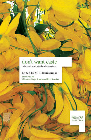Don’t Want Caste (Paperback)