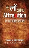 The Law of Attrac...