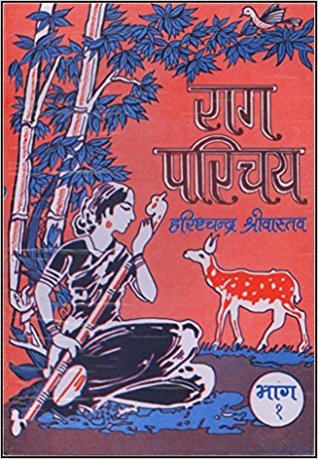 raag parichay (4 books)