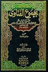 مجموع الفتاوى- الجزء العاشر- علم السلوك مجموع الفتاوى- الجزء العاشر- علم السلوك