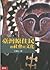 臺灣原住民的社會與文化 by 王嵩山
