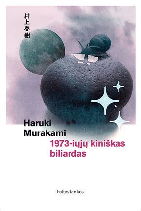 Pinball 1973 The Rat 2 By Haruki Murakami