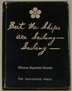But the Ships are Sailing– Sailing–