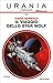 Il viaggio dello Star Wolf by David Gerrold