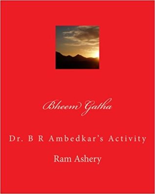 Bheem Gatha: Dr. B R Ambedkar's Activity (Hindi Edition)