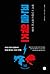 콘솔 워즈 세가 vs 닌텐도, 세기의 대결