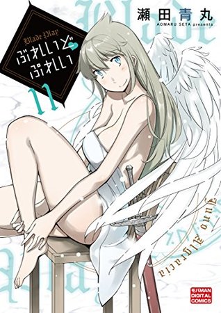 ぶれいど ぷれい（１１） [Blade Play 11] (Blade Play, #11)