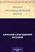 Очерки организационной науки