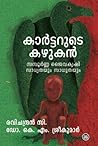 കാർട്ടറുടെ കഴുകൻ | Kartarude Kazhukan by Ravichandran C.