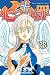 七つの大罪 28 [Nanatsu no Taizai 28] (The Seven Deadly Sins, #28)