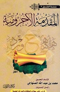 Book 1