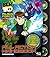 Ben 10 Alien Force: All Action Handbook