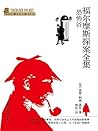 恐怖谷