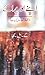 Apne aur Praye / اپنے اور پرائے by K.L. Gauba