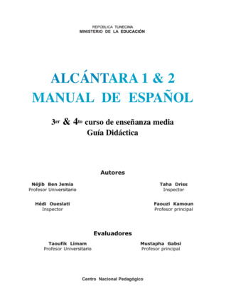 ALCÁNTARA 1 & 2 MANUAL DE ESPAÑOL (Guía Didáctica)