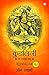 Kundalini: An Untold Story Hindi [Paperback] [Aug 21, 2017] Om Swami (Hindi Edition)