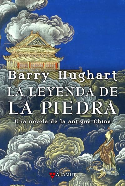 Portada de La leyenda de la piedra, de Barry Hughart