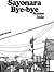 Sayonara Bye-Bye, さよならばいばい by Inio Asano