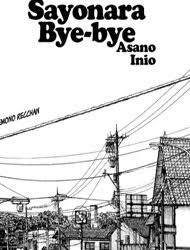 Sayonara Bye-Bye, さよならばいばい (Paperback)
