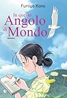 In questo angolo di mondo by Fumiyo Kouno
