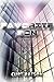 Favorite Son by Curt Batson
