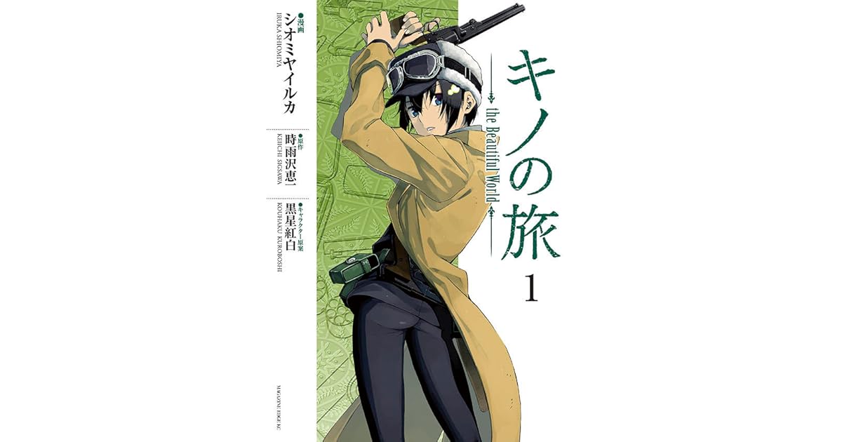 Mehsi (Netherlands)’s review of キノの旅 the Beautiful World 1 [Kino no