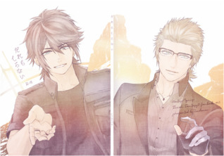 だれもしらない [Daremo Shiranai]