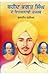 Shaheed Bhagat Singh De Inkalabi Tajarbe by Kuldip Nayar Shaheed Bhagat Singh De Inkalabi Tajarbe by Kuldip Nayar