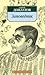 Заповедник by Sergei Dovlatov