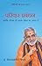 Parivar Prabandhan by Vijay Shankar Mehta