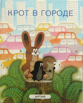 Картинки по запросу 