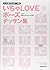 Made with the Manga Artist: Japanese BL (Boys Love) 'Icha-love' Flirtation Scene Drawings [trace for free with Data CD]