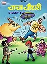 CHACHA CHAUDHARY ...