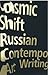 Cosmic Shift by Ilya Kabakov