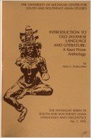Introduction to Old Javanese Language and Literature: A Kawi Prose Anthology (Michigan Series In South And Southeast Asian Languages And Linguistics)