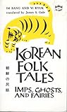 Korean Folk Tales...