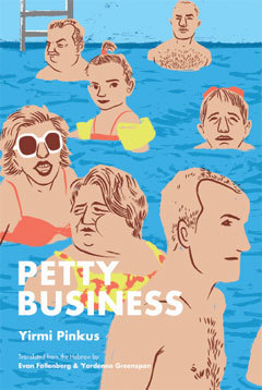 Petty Business (Judaic Traditions in Literature, Music, and Art)