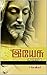 HISTORY of JESUS by சேவியர்