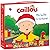 Caillou Coffret Ma boite à ...