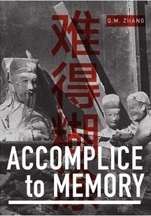 Accomplice to Memory (Paperback)