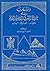 دراسات في تاريخ الشرق الأدنى القديم: مصر, العراق, إيران