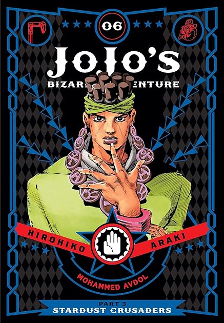 JoJo's Bizarre Adventure: Part 3—Stardust Crusaders, Vol. 6 (Jojonium Editon, #13)