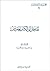 كتاب المدخل الي الكتاب المق...