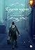 L'agente segreto (Italian Edition)
