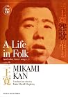 A Life in Folk