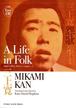 A Life in Folk (and Other Bitter Songs)