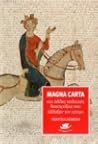 Magna Carta και ά...