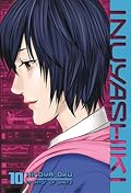 犬屋敷 [Inuyashiki] Series by Hiroya Oku