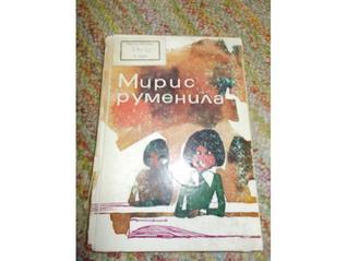 Miris rumenila (Unknown Binding)