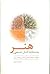 هنر به مثابه کار جمعی